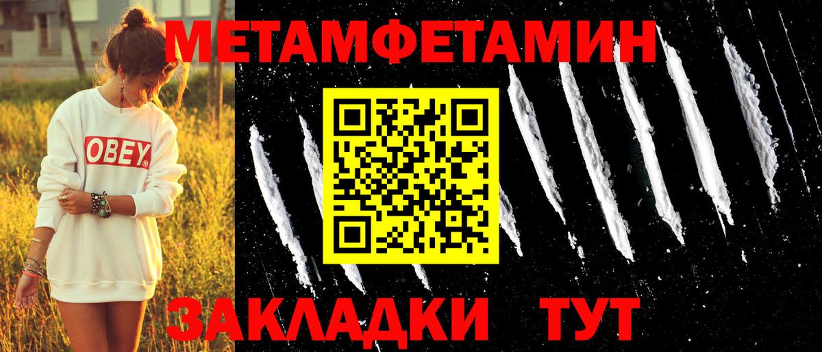это формула  Амфетамин  Вход с VPN  Amphetamine VHQ  Лысьва 