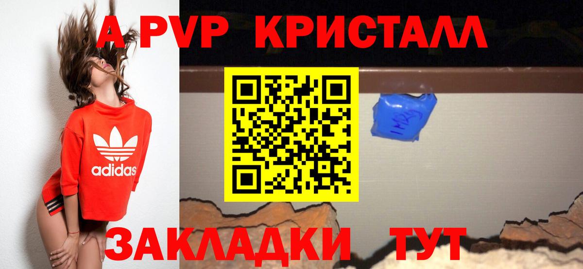 APVP СК Лысьва