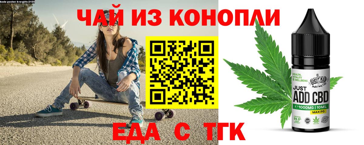 Лысьва  Cannafood конопля  Вход с VPN 