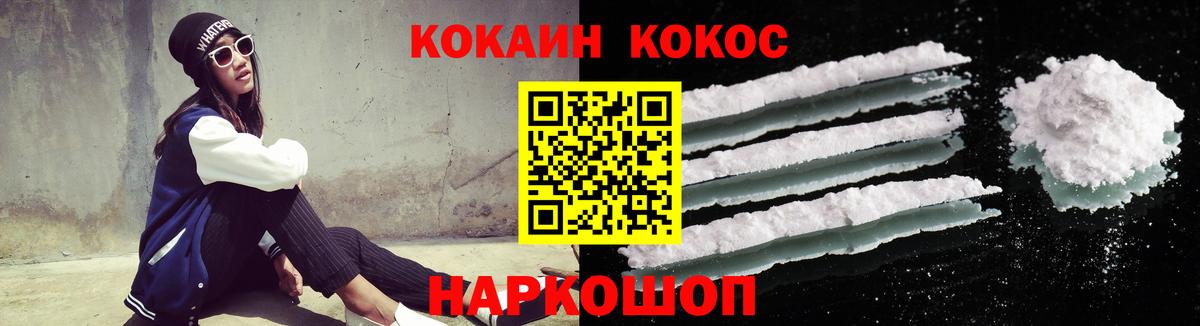 КОКАИН 98% Лысьва