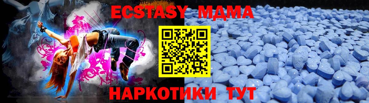 Экстази Дубай Лысьва