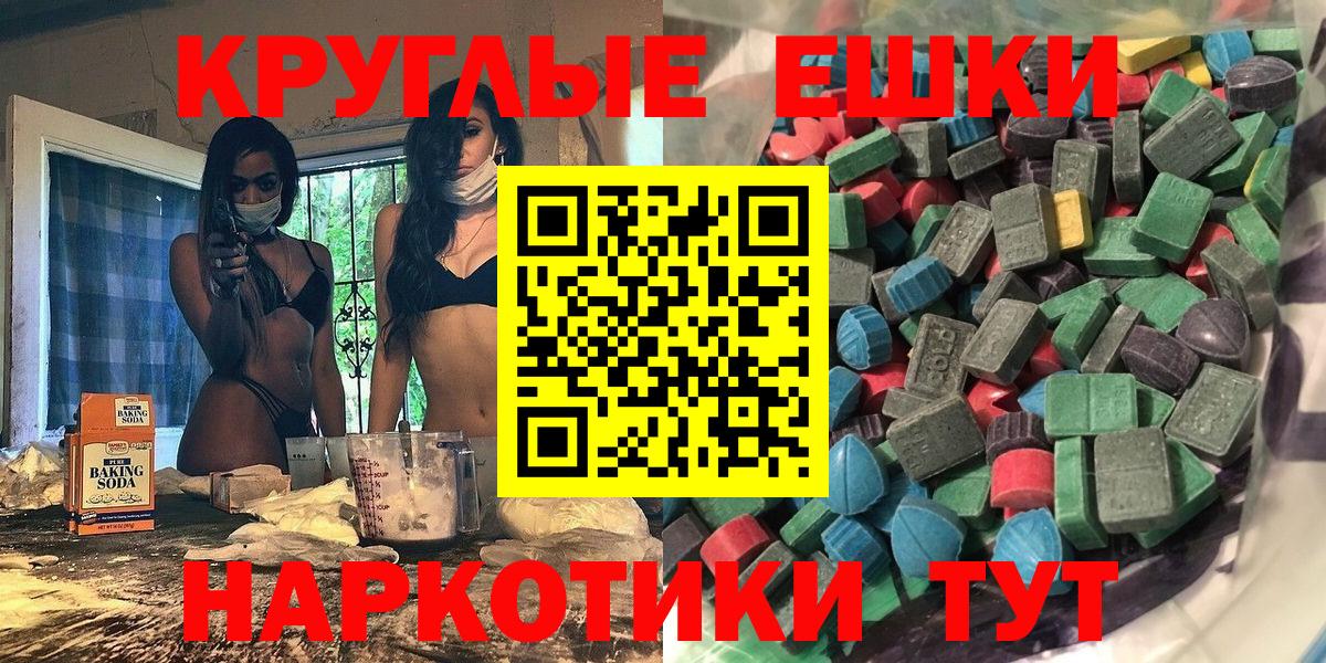 Ecstasy Дубай  ЭКСТАЗИ  Лысьва  Вход с VPN  Ecstasy 300 mg 