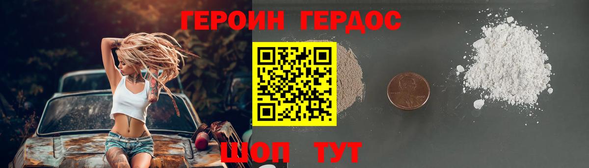 Героин афганец Лысьва