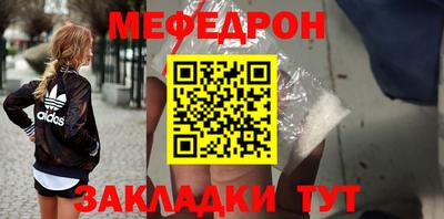 первитин Бугуруслан