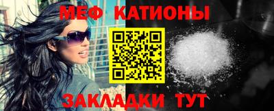 стафф Бузулук