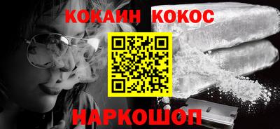 марихуана Будённовск