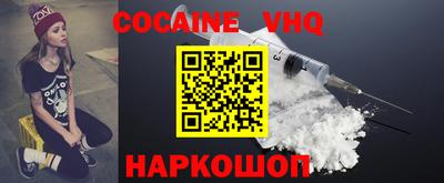 стафф Бузулук