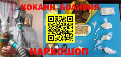 первитин Бугуруслан
