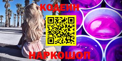 стафф Бузулук