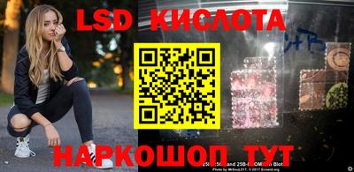 стафф Бузулук