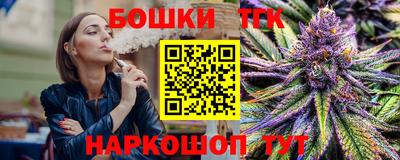 синтетический гашиш Тула