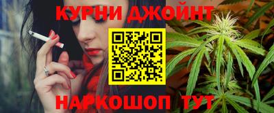 марихуана Будённовск
