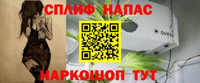 стафф Бузулук