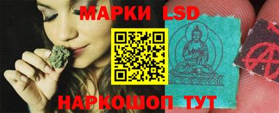 стафф Бузулук
