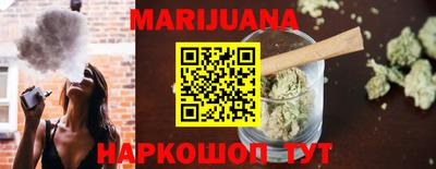 стафф Бузулук