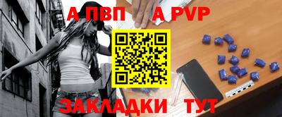 стафф Бузулук