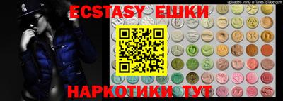 первитин Бугуруслан