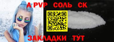 первитин Бугуруслан