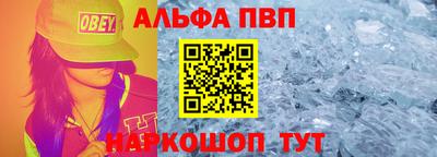 марихуана Будённовск