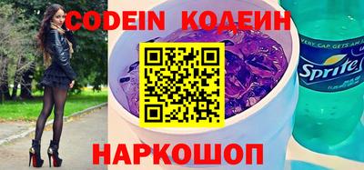первитин Бугуруслан