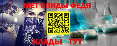 первитин Бугуруслан
