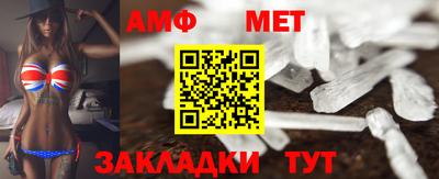стафф Бузулук