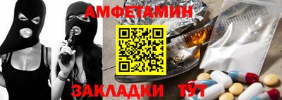 стафф Бузулук
