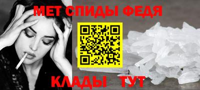 первитин Бугуруслан