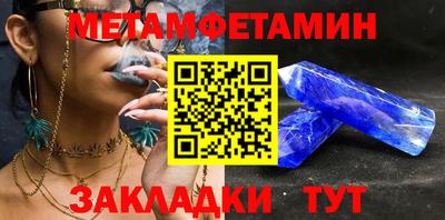 стафф Бузулук