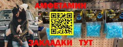 первитин Бугуруслан