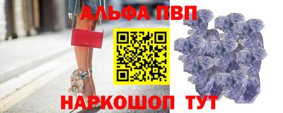 стафф Бузулук