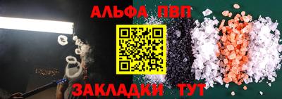 первитин Бугуруслан