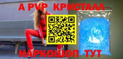 марихуана Будённовск