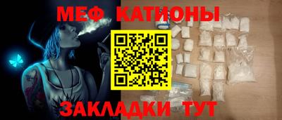 стафф Бузулук