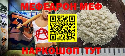 первитин Бугуруслан