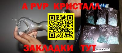 марихуана Будённовск