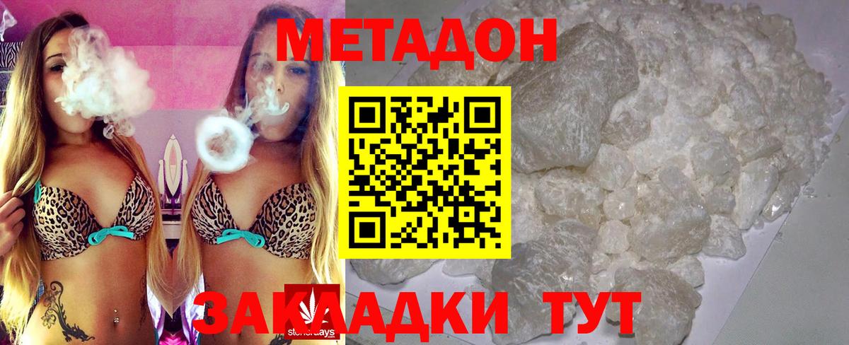 Гашиш  Вход с VPN  Лысьва  Меф кристаллы  Конопля  Cocaine 