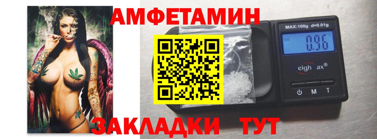 Лысьва  МЕТАМФЕТАМИН винт  Вход с VPN 