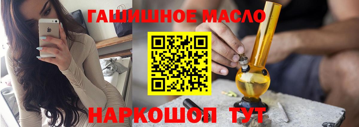 ТГК THC oil  сколько стоит  Лысьва  Вход с VPN 