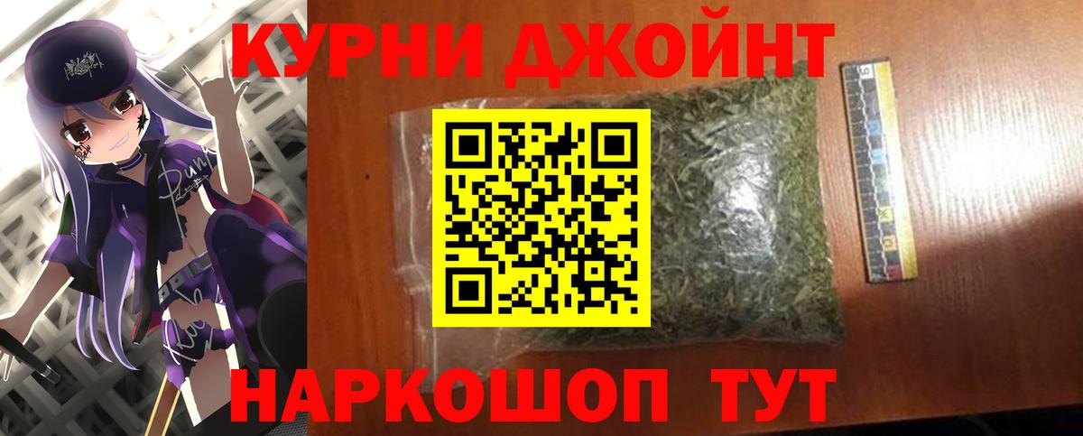 Бошки Шишки LSD WEED Лысьва